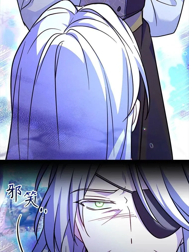 75.威胁 第78页