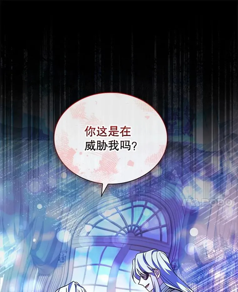75.威胁 第80页