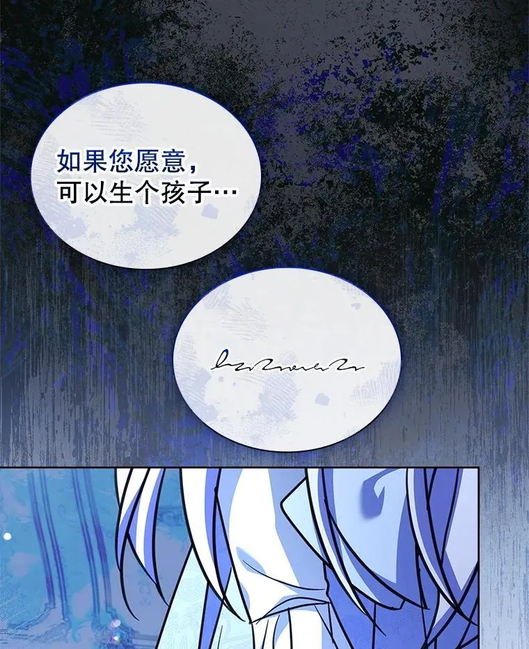 75.威胁 第82页