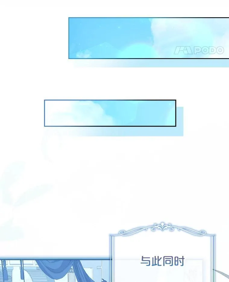 75.威胁 第84页