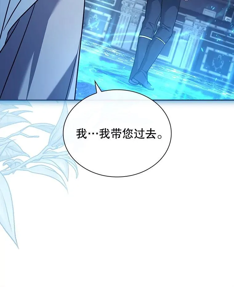 75.威胁 第90页