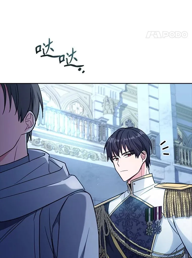 75.威胁 第91页