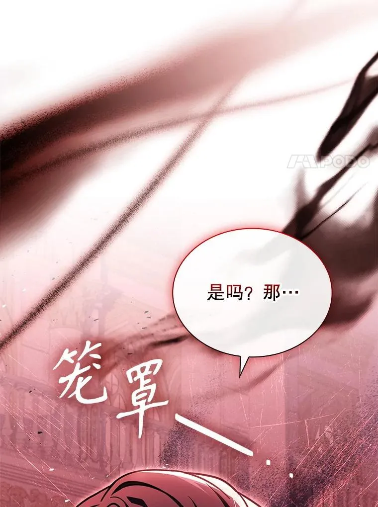 75.威胁 第94页