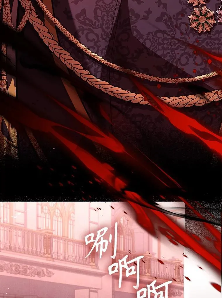 75.威胁 第96页