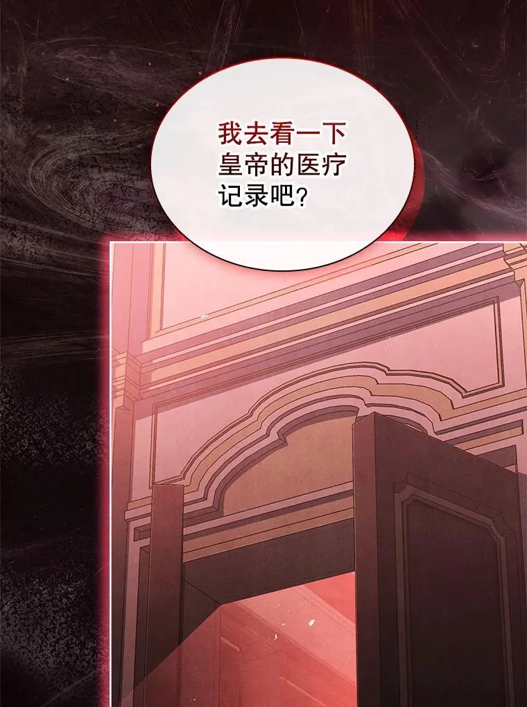 75.威胁 第98页