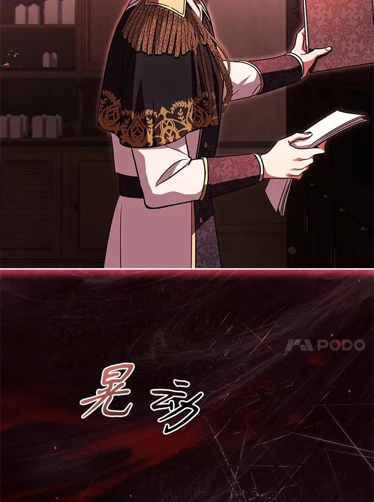 75.威胁 第100页