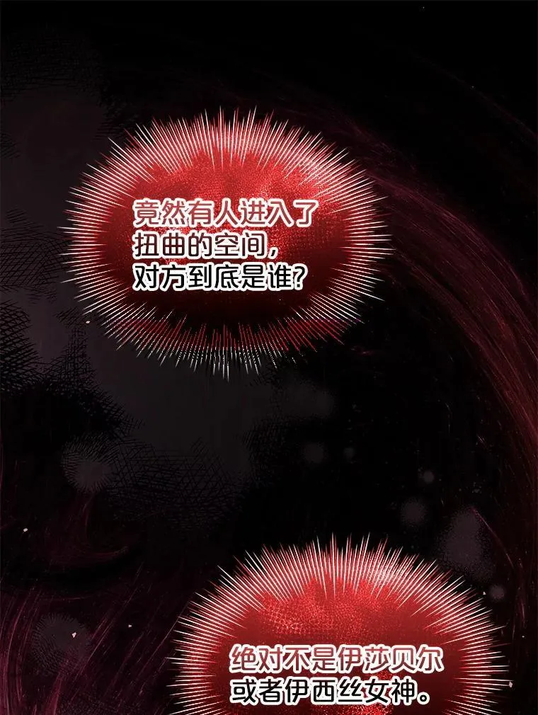 75.威胁 第102页