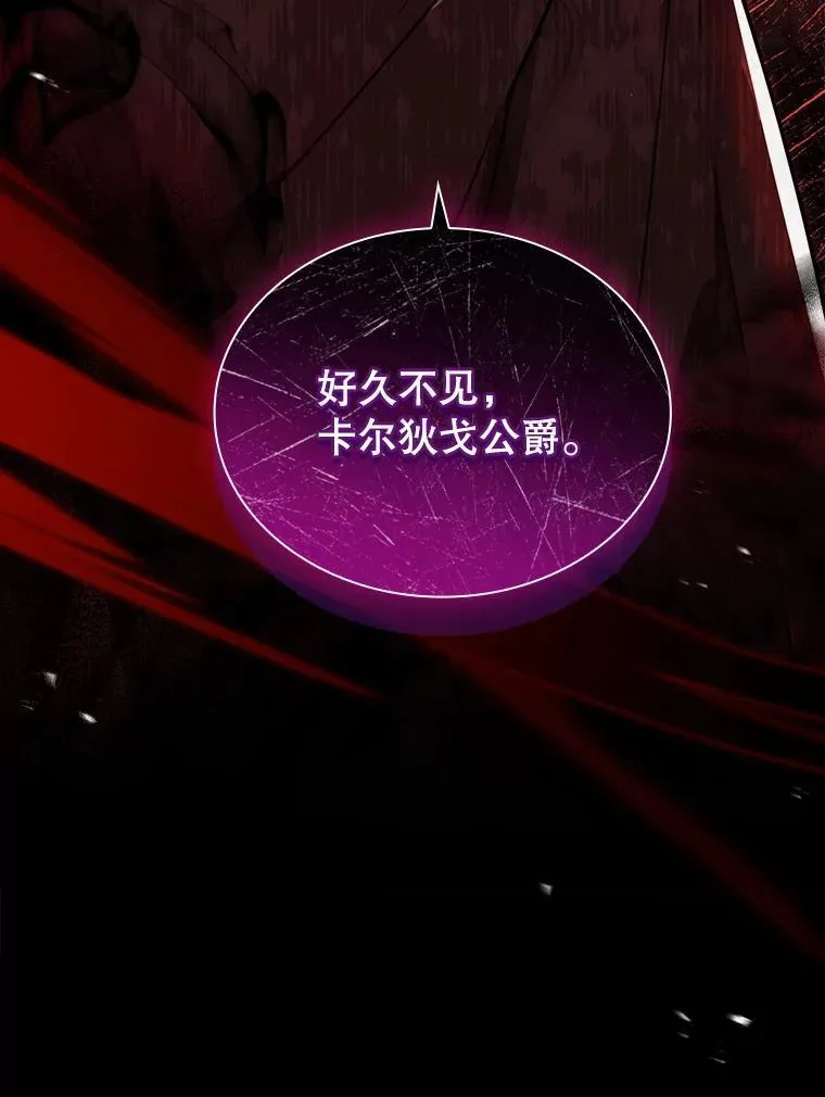 75.威胁 第108页
