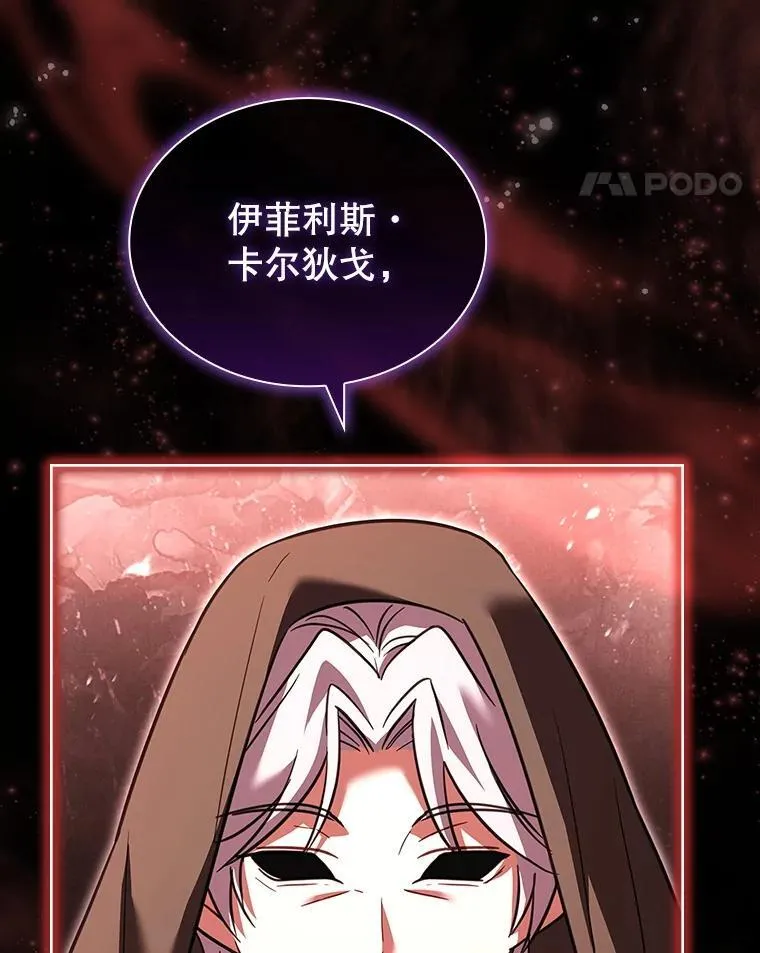 76.毒 第11页