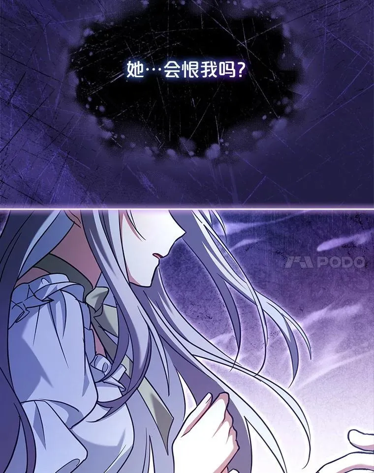 76.毒 第43页