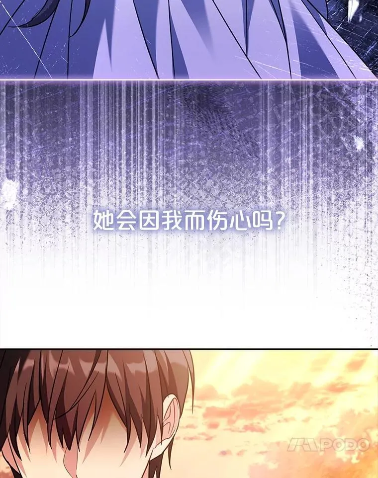 76.毒 第46页
