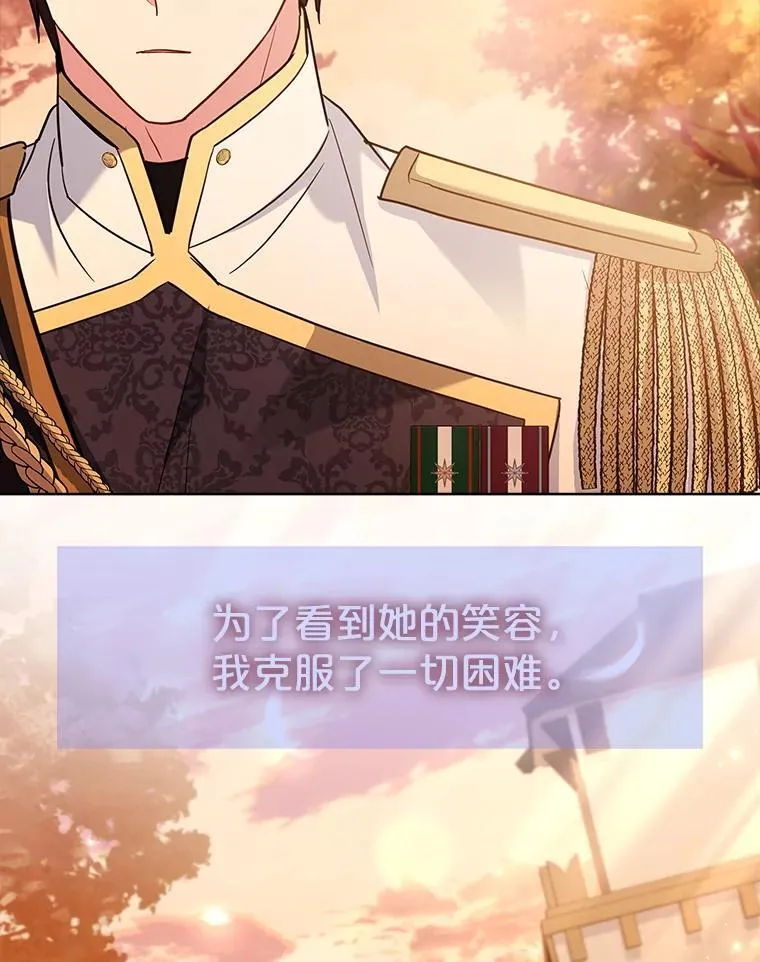 76.毒 第47页