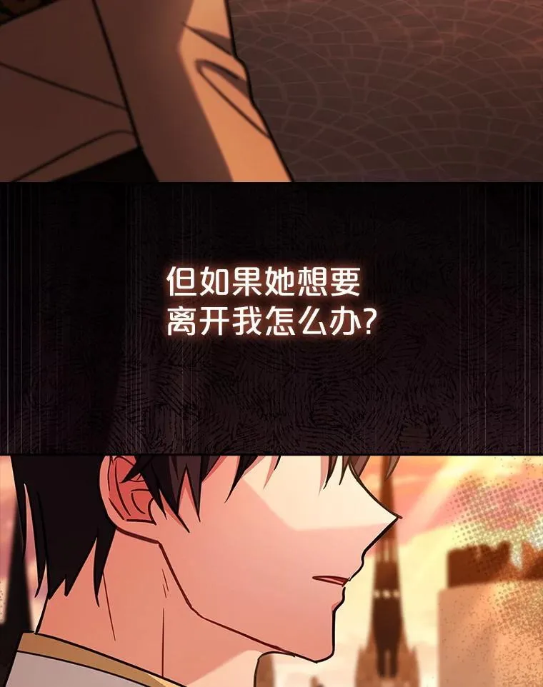 76.毒 第49页