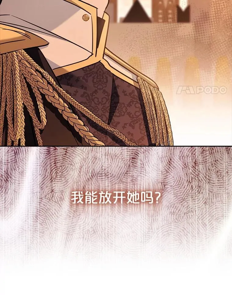 76.毒 第50页