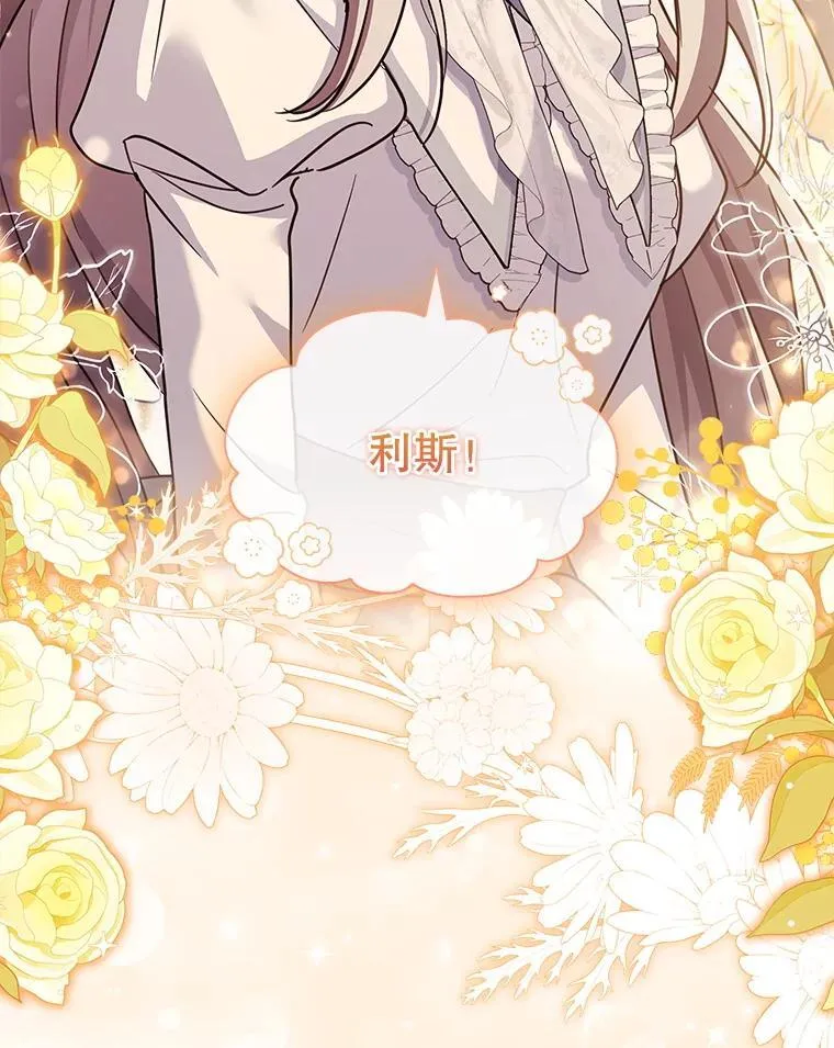 76.毒 第54页