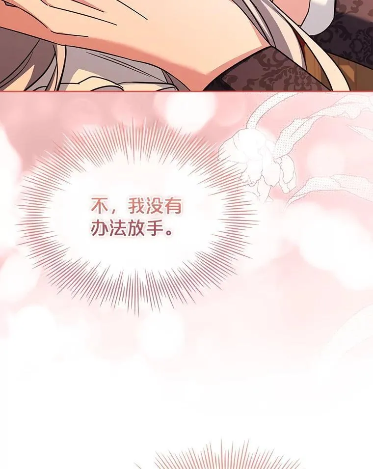 76.毒 第58页