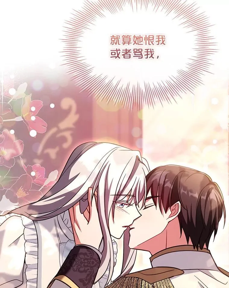 76.毒 第59页
