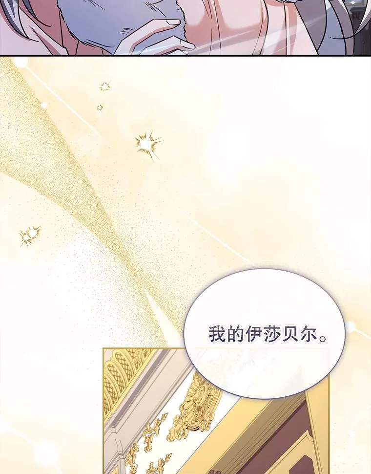 76.毒 第69页