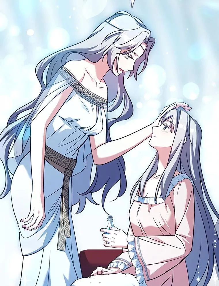 76.毒 第87页