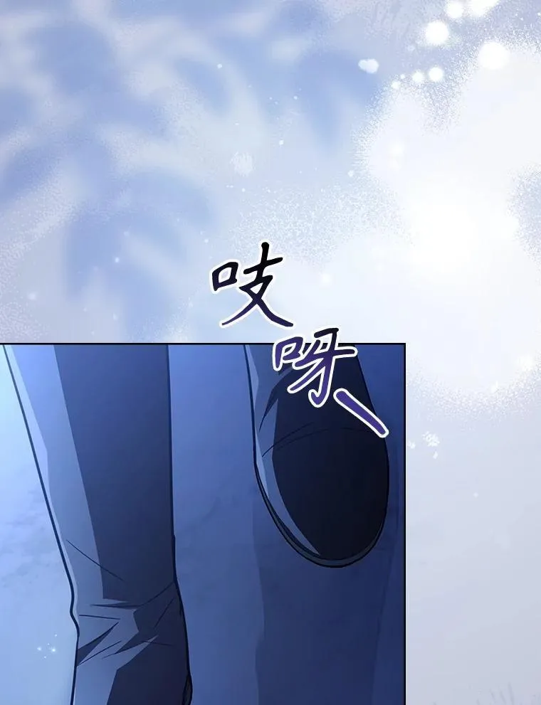 76.毒 第92页