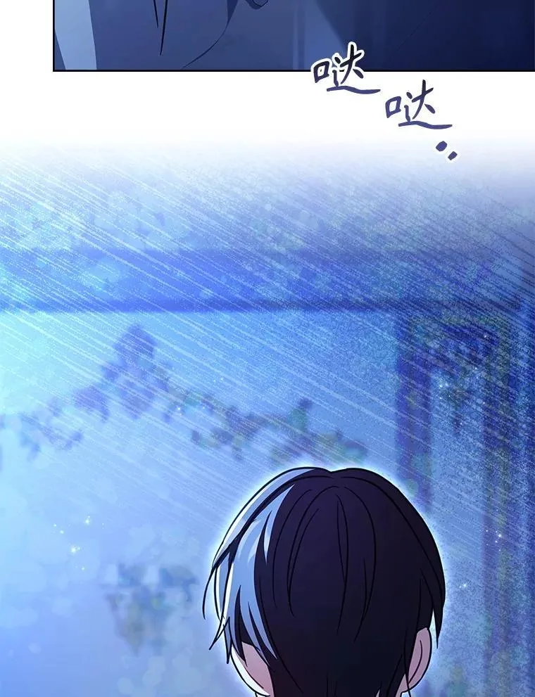 76.毒 第95页