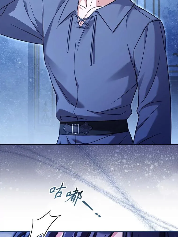 76.毒 第100页