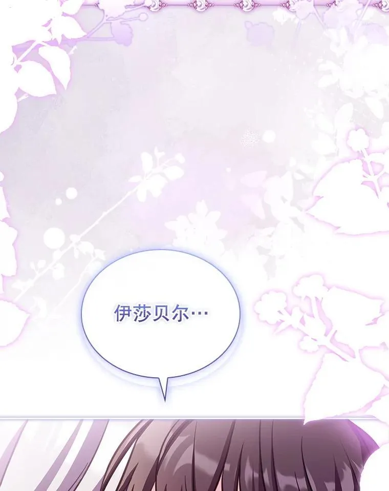 76.毒 第118页