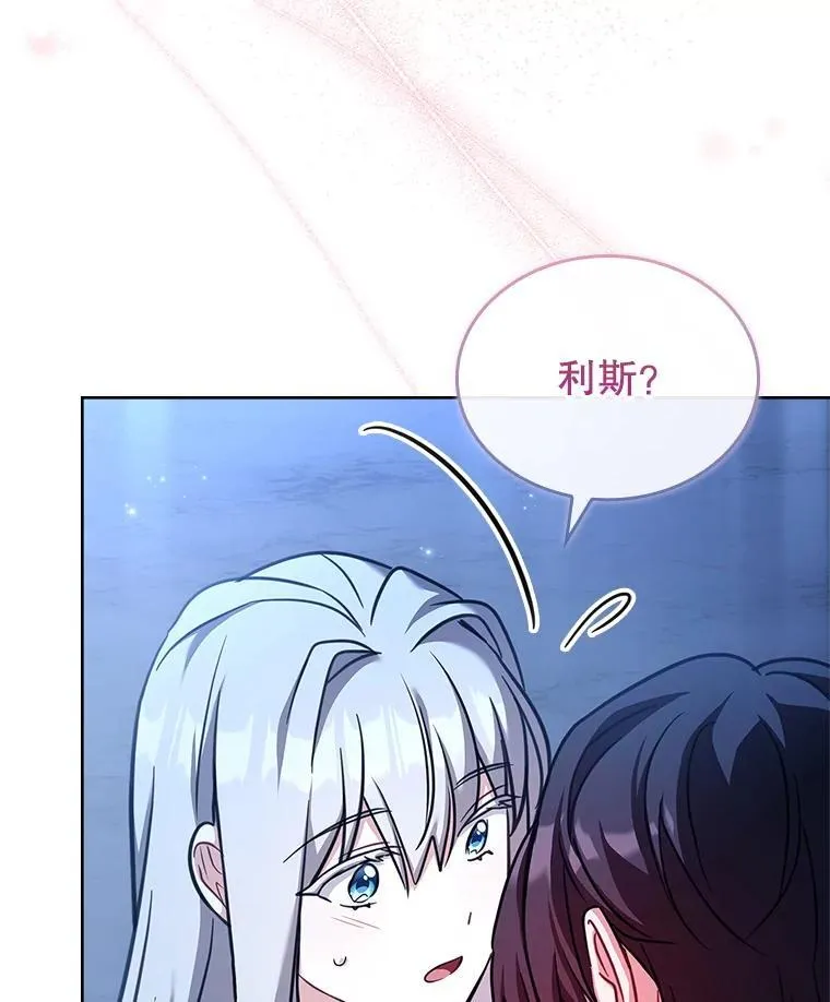 76.毒 第122页