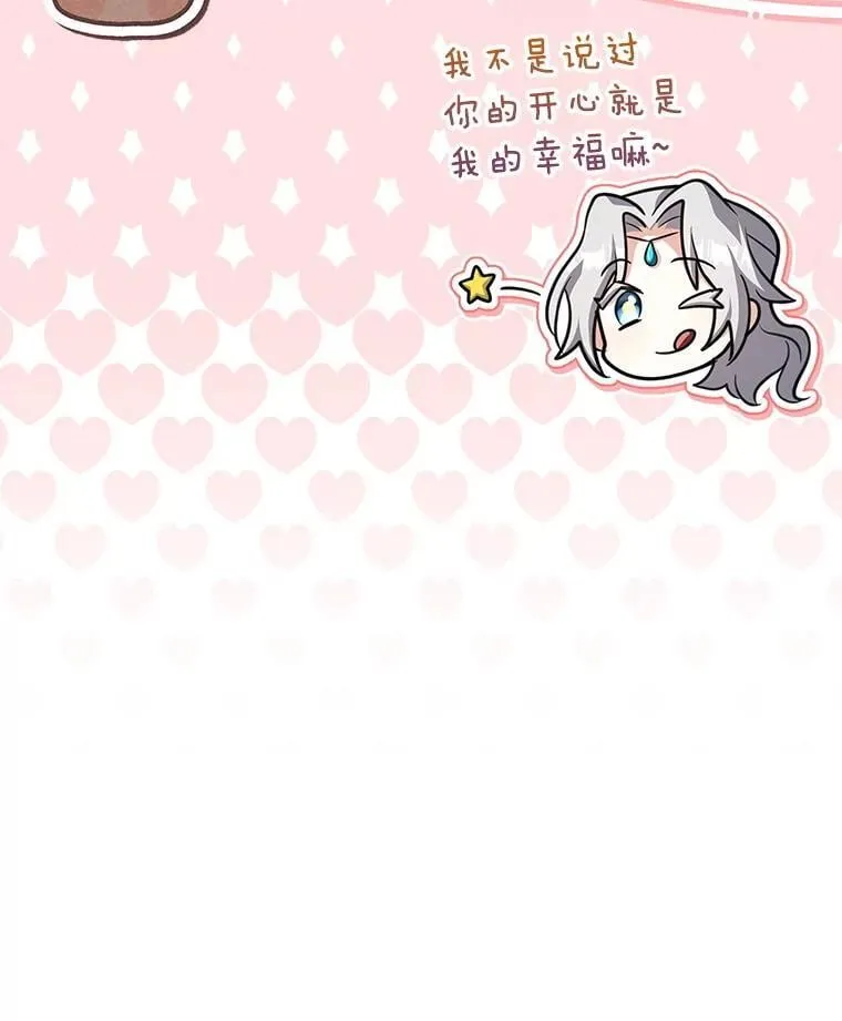 76.毒 第128页
