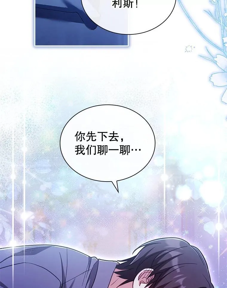 77.温馨时刻 第2页