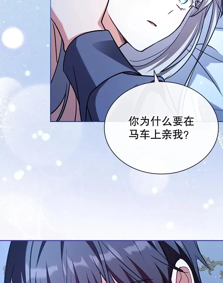 77.温馨时刻 第6页