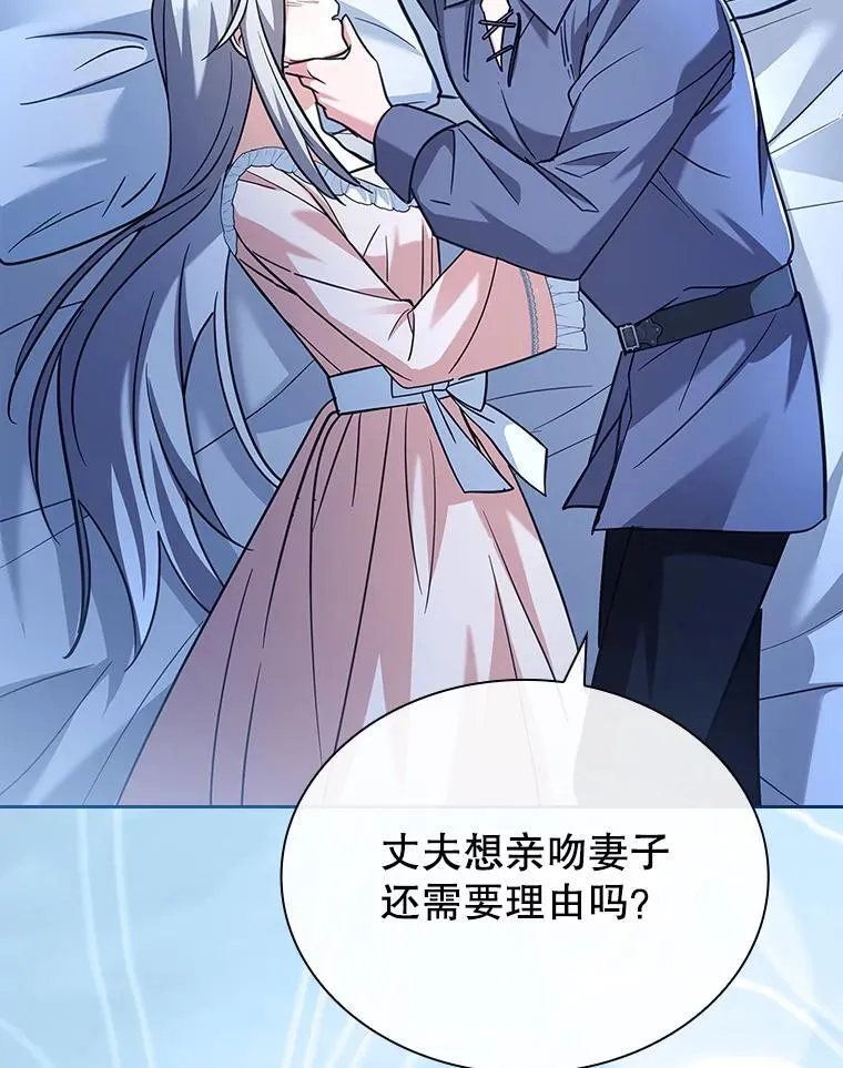 77.温馨时刻 第9页