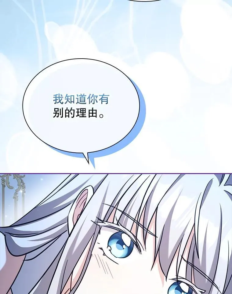 77.温馨时刻 第10页