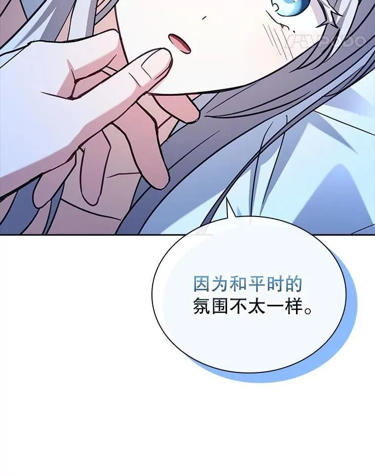 77.温馨时刻 第11页