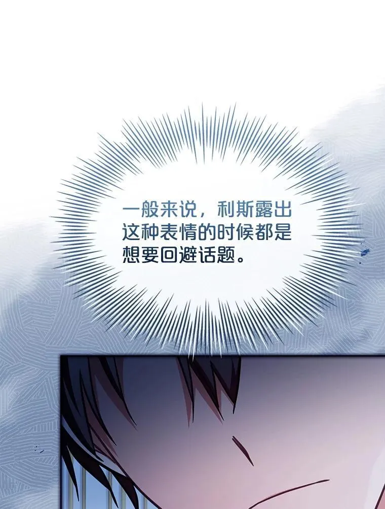 77.温馨时刻 第12页