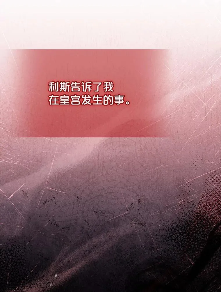 77.温馨时刻 第15页