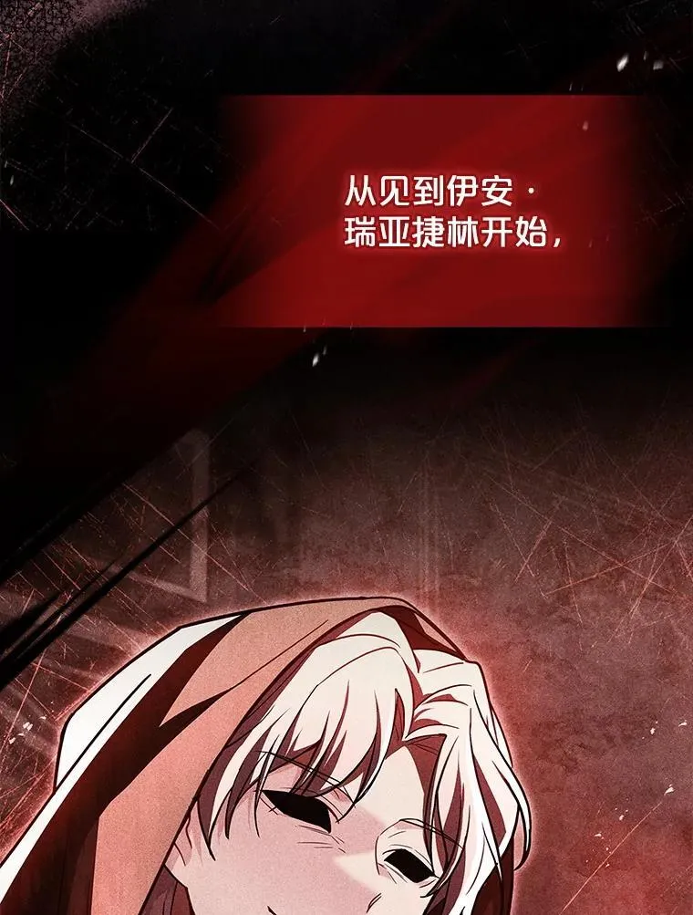77.温馨时刻 第16页