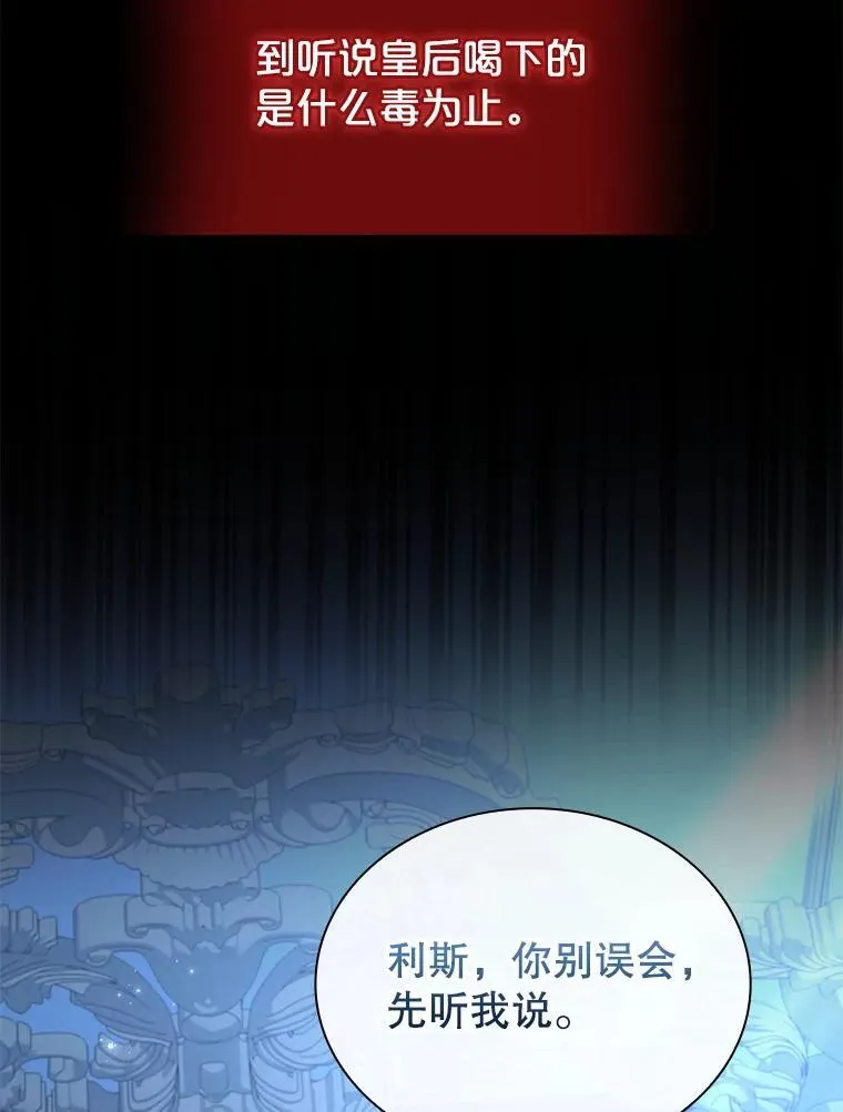 77.温馨时刻 第19页