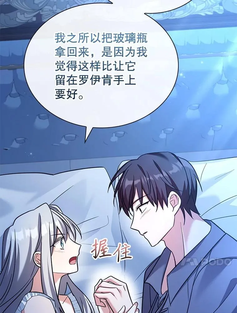 77.温馨时刻 第20页
