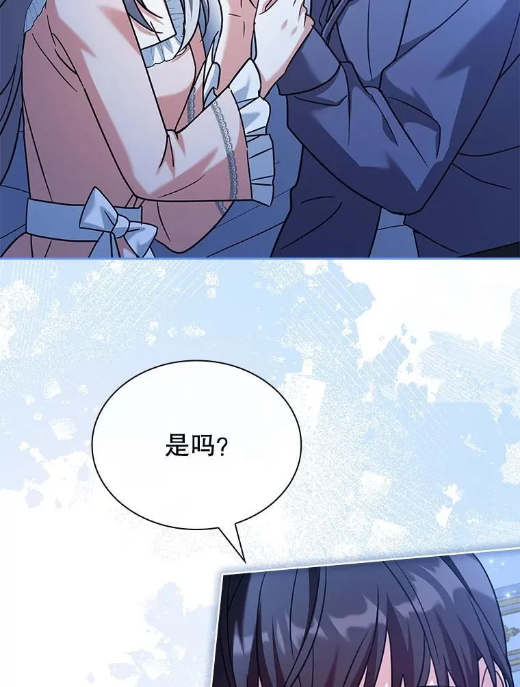 77.温馨时刻 第21页