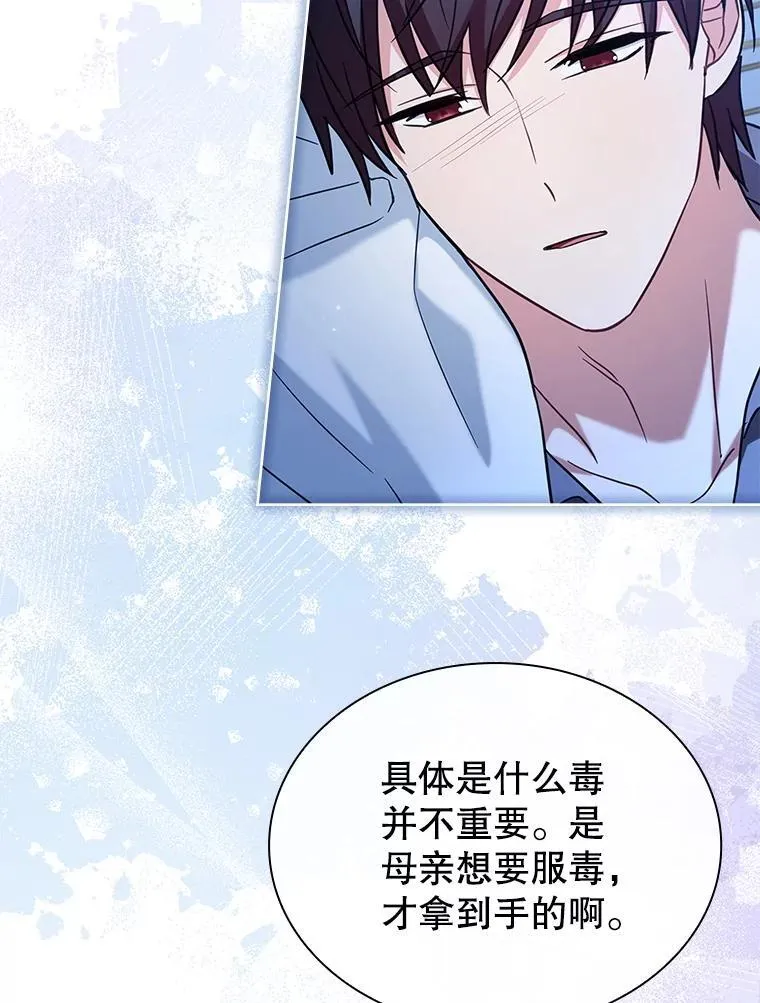 77.温馨时刻 第22页