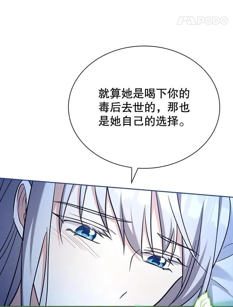 77.温馨时刻 第24页