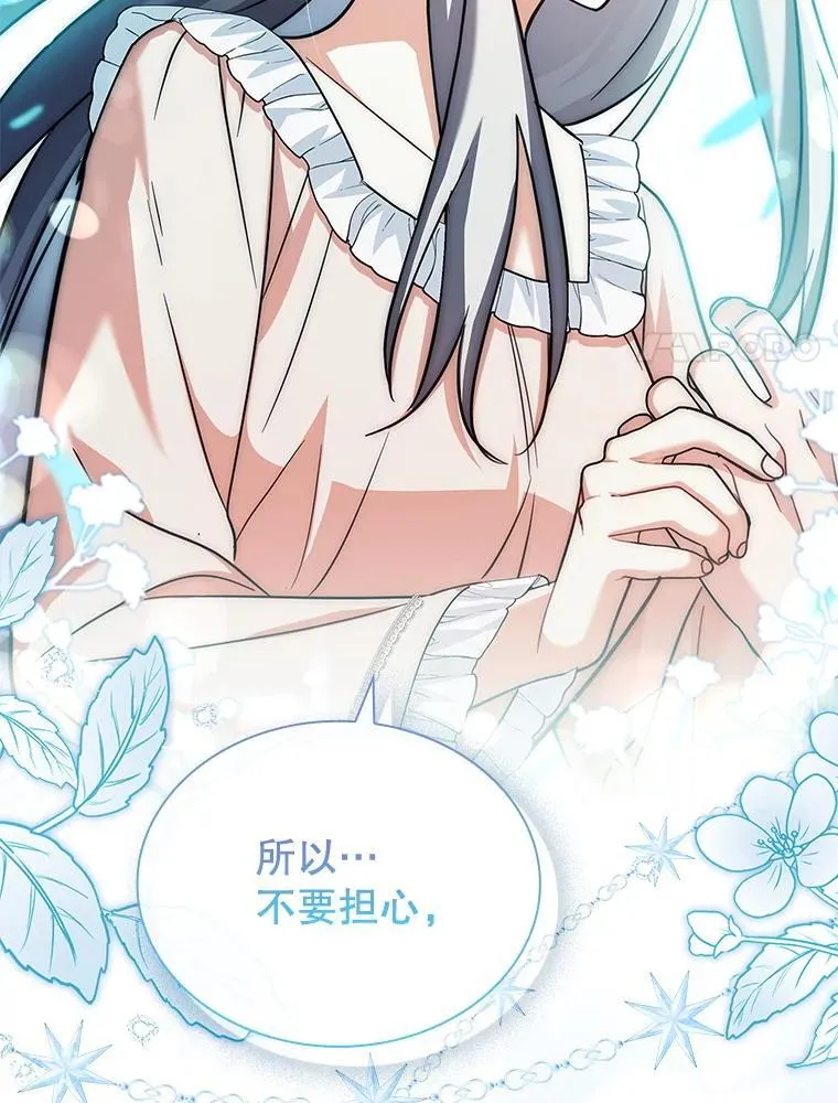 77.温馨时刻 第27页