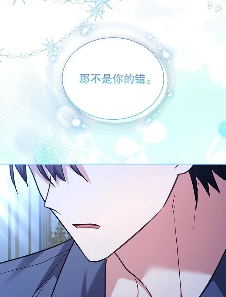77.温馨时刻 第28页