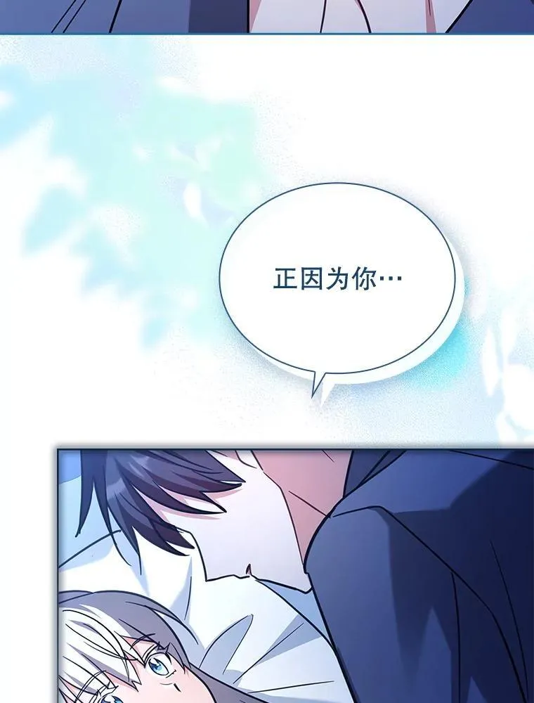 77.温馨时刻 第29页