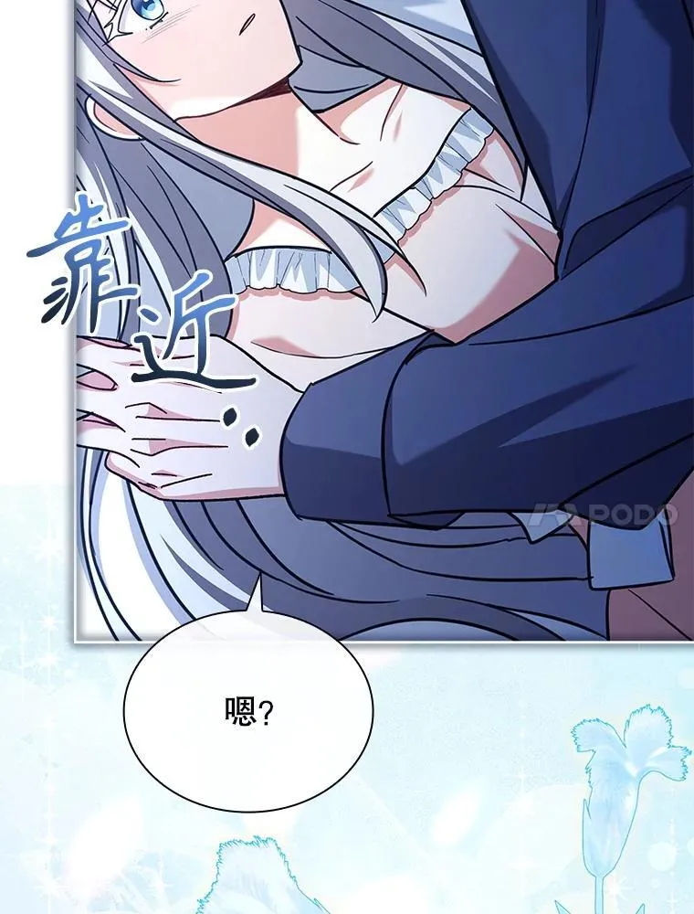 77.温馨时刻 第30页