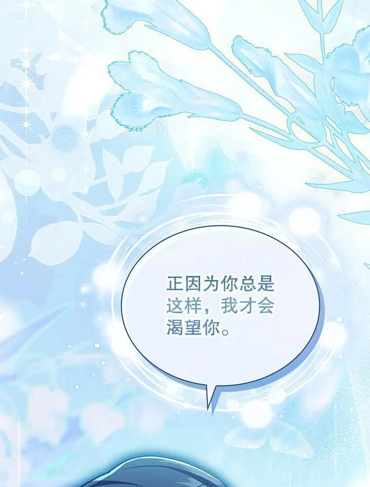 77.温馨时刻 第31页