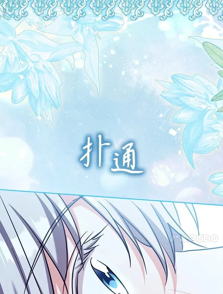 77.温馨时刻 第33页