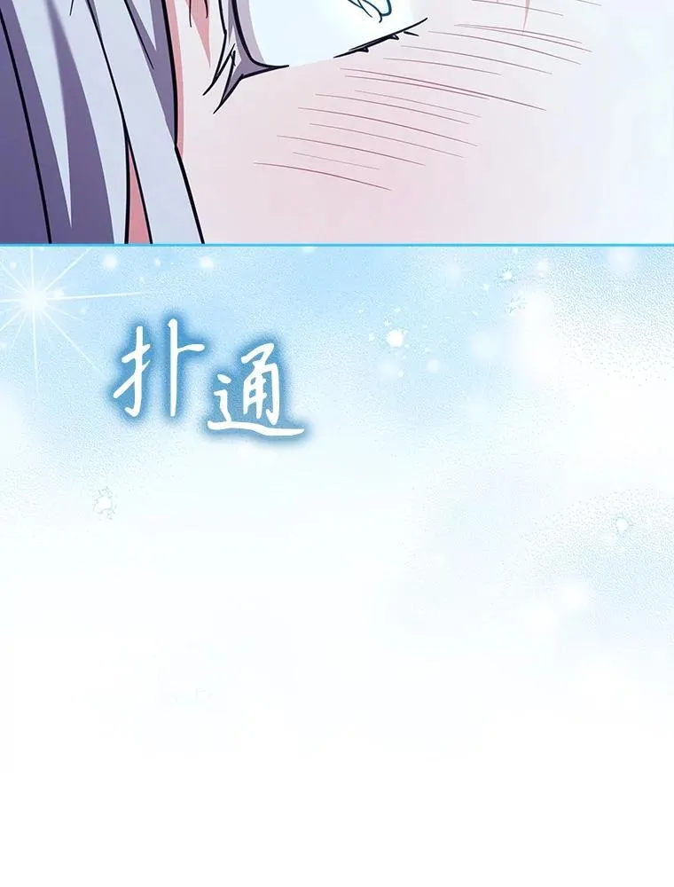 77.温馨时刻 第34页