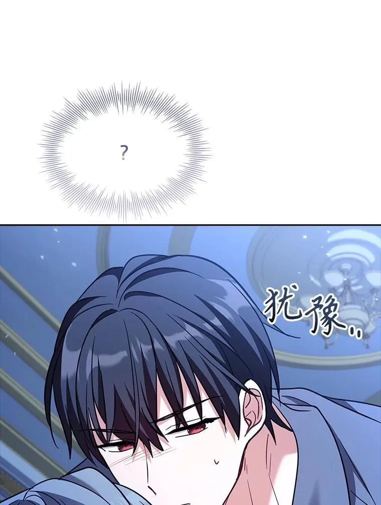 77.温馨时刻 第35页